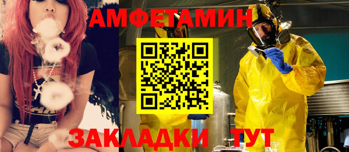 АМФ Premium Тайшет