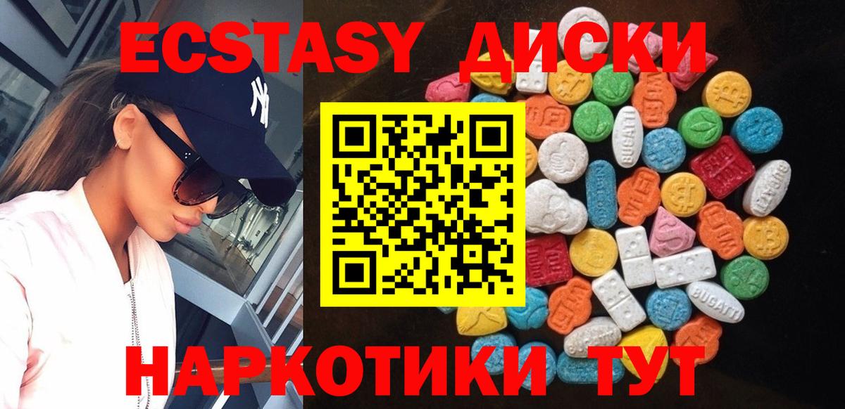 ЭКСТАЗИ Punisher  Вход с VPN  даркнет состав  Ecstasy VHQ  Тайшет 