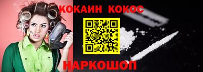бошки Конаково