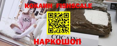 кокаин премиум Коммунар