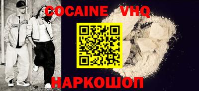 кокаин премиум Коммунар
