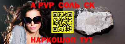 кокаин премиум Коммунар