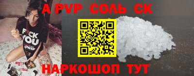 бошки Конаково