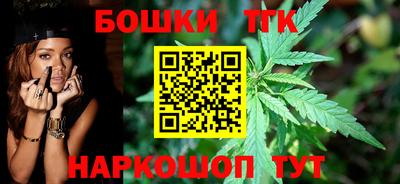 бошки Конаково