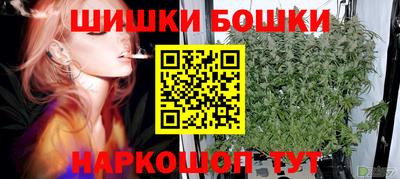 бошки Конаково