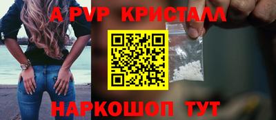 кокаин премиум Коммунар