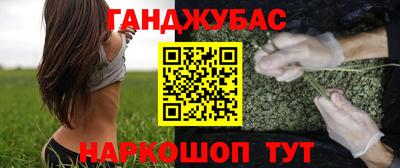 кокаин премиум Коммунар