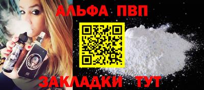 кокаин премиум Коммунар