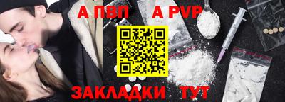 кокаин премиум Коммунар