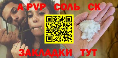 бошки Конаково