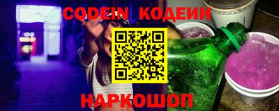 скорость Комсомольск-на-Амуре