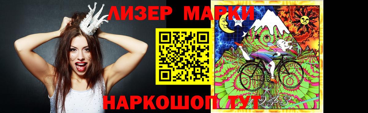 Лсд 25 экстази ecstasy  LSD-25 экстази кислота  Вход с VPN  ЛСД экстази    зеркало  Тайшет 
