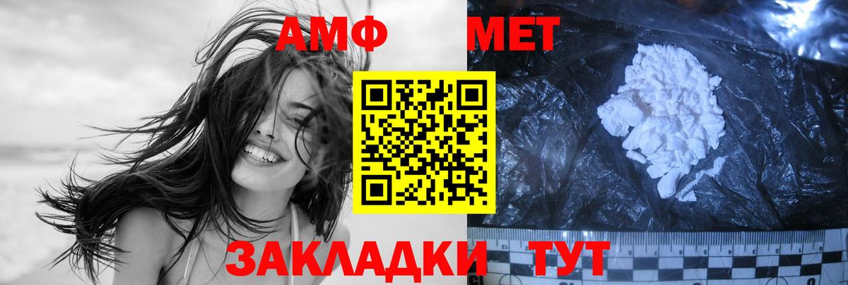 Тайшет  Первитин витя  Вход с VPN 